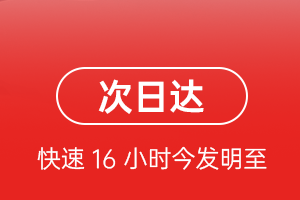 乌兰浩特航空托运航空货运 航空货运