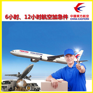 乌兰浩特航空托运公司谈空运的四大作用是什么